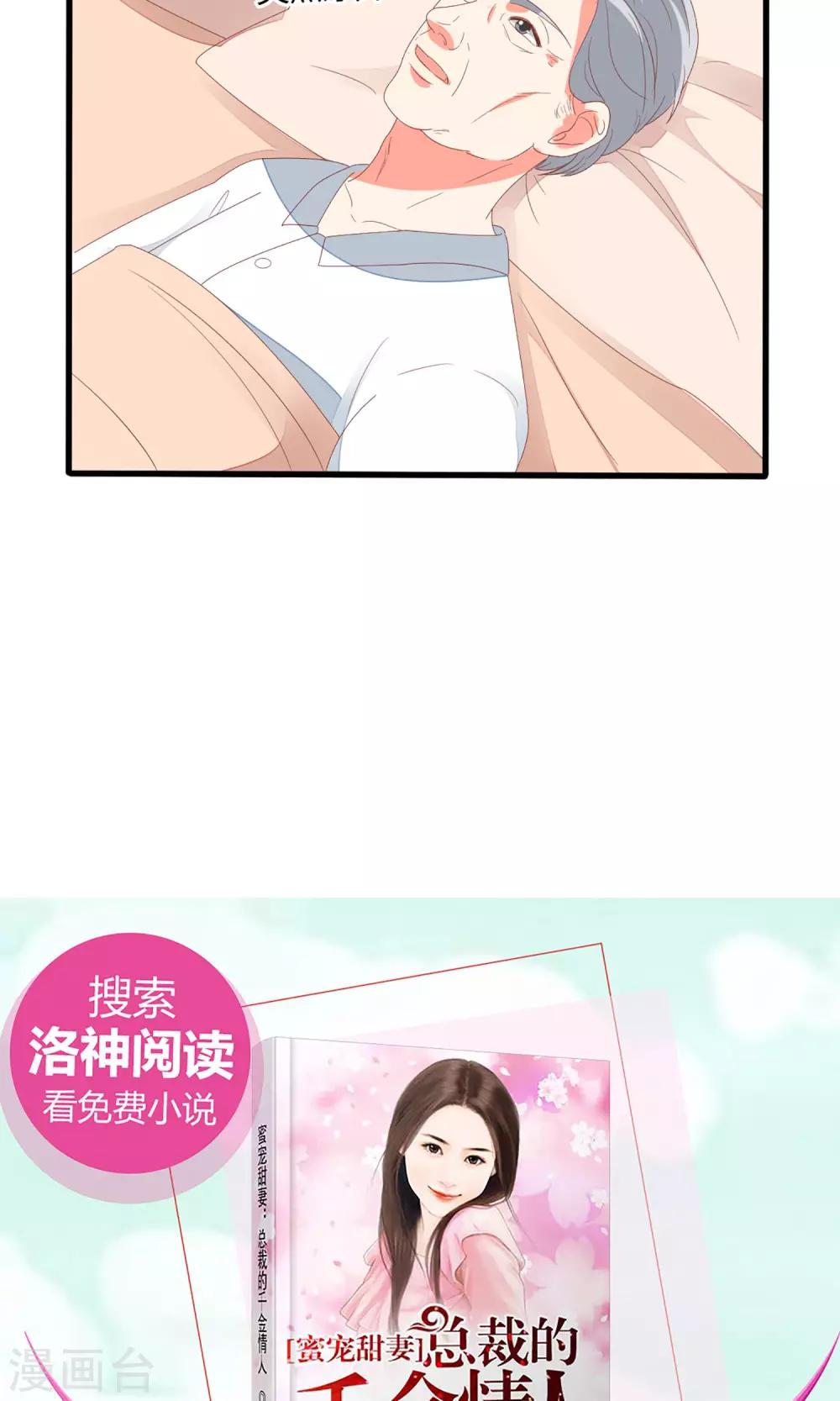 第59话31