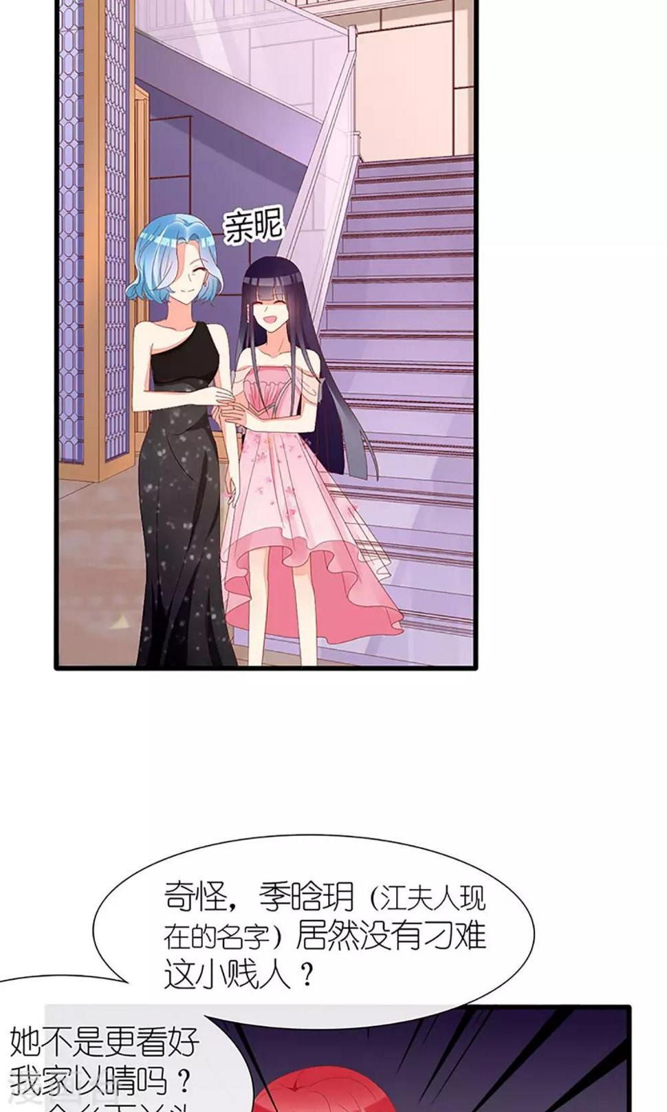 第37话13