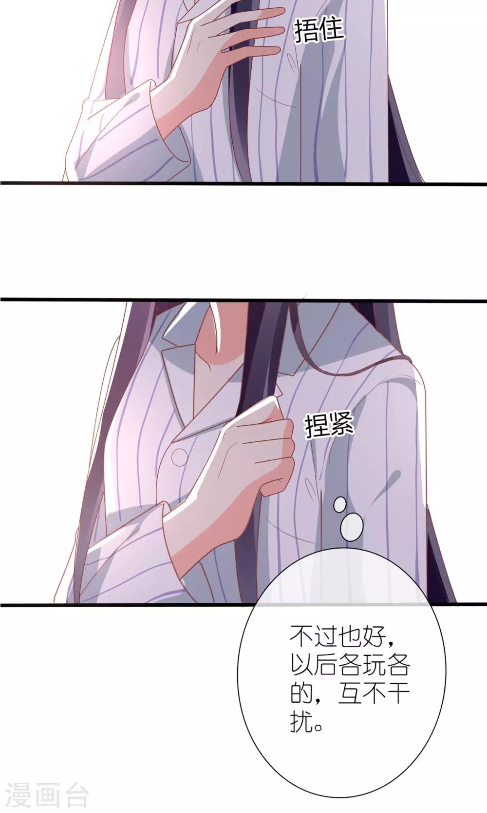 第57话26