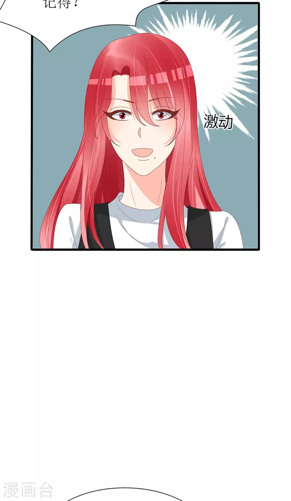 第54话10