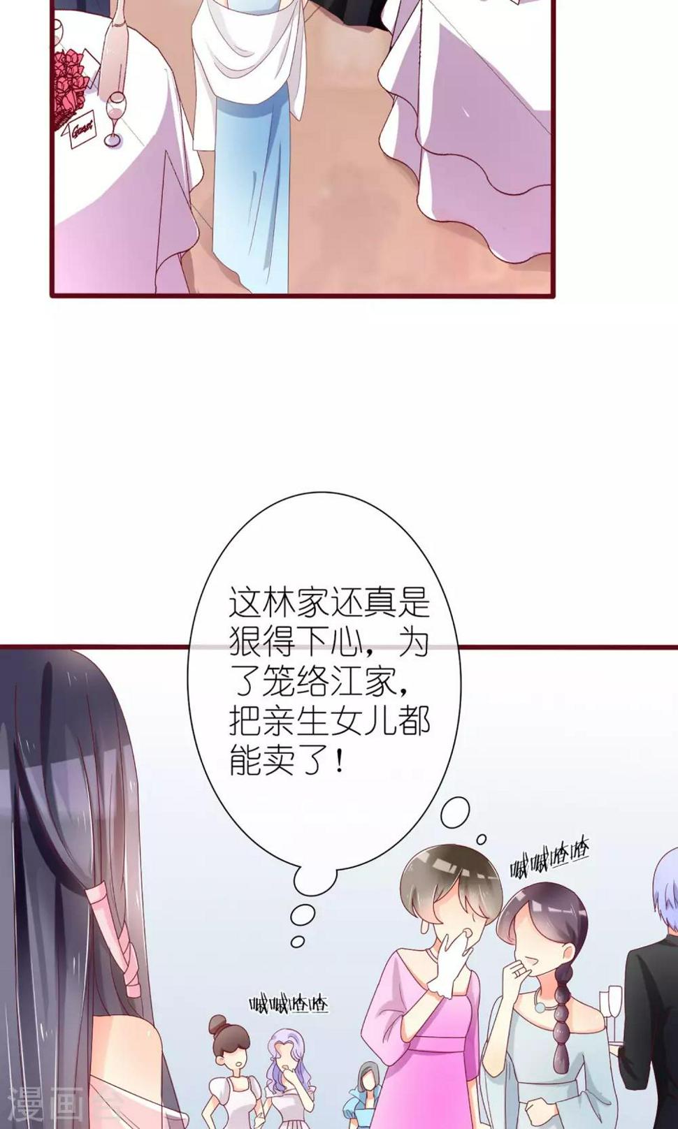 第36话3