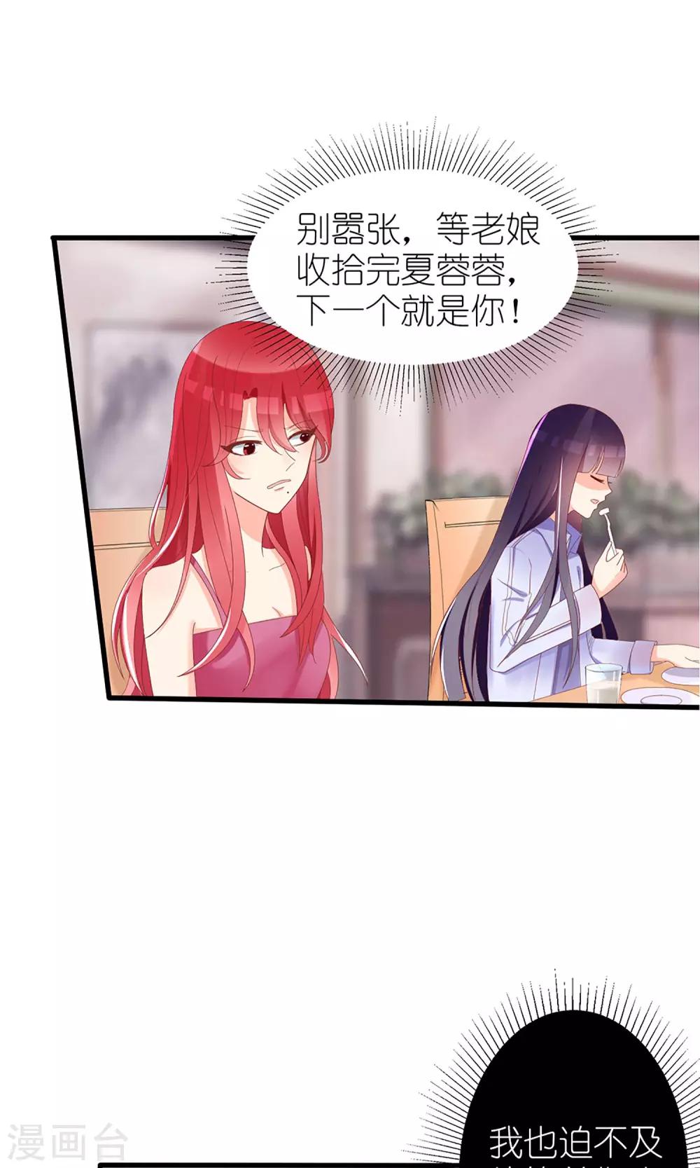 第41话11