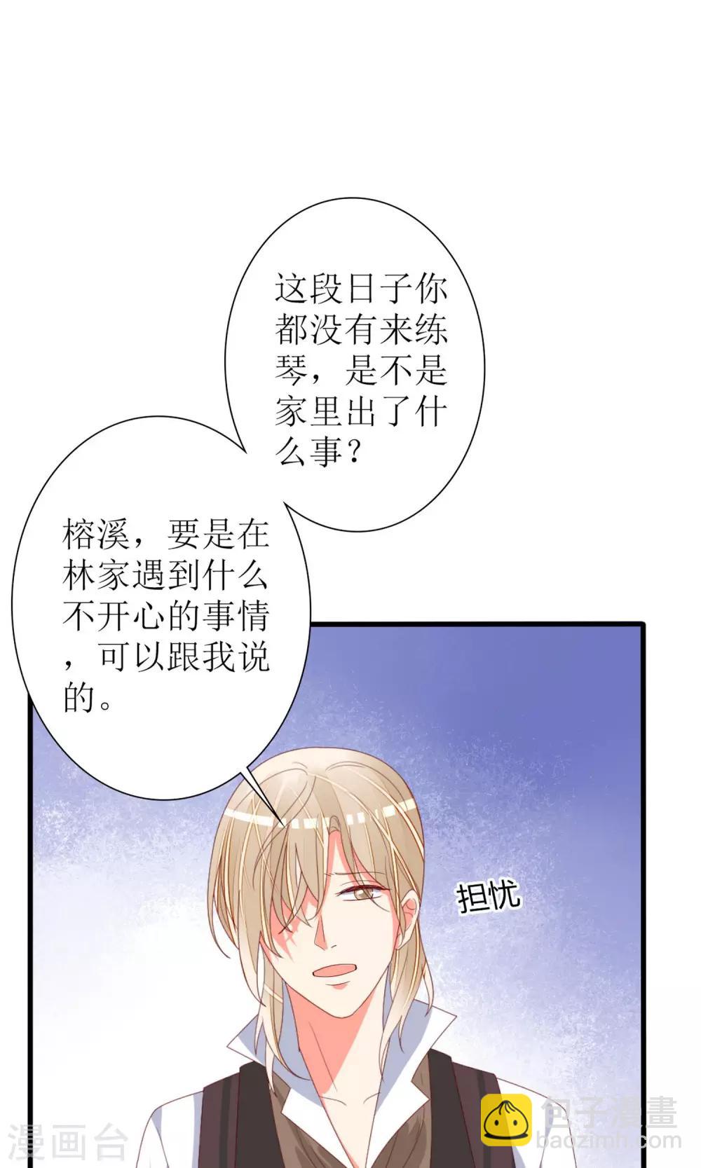 第65话16
