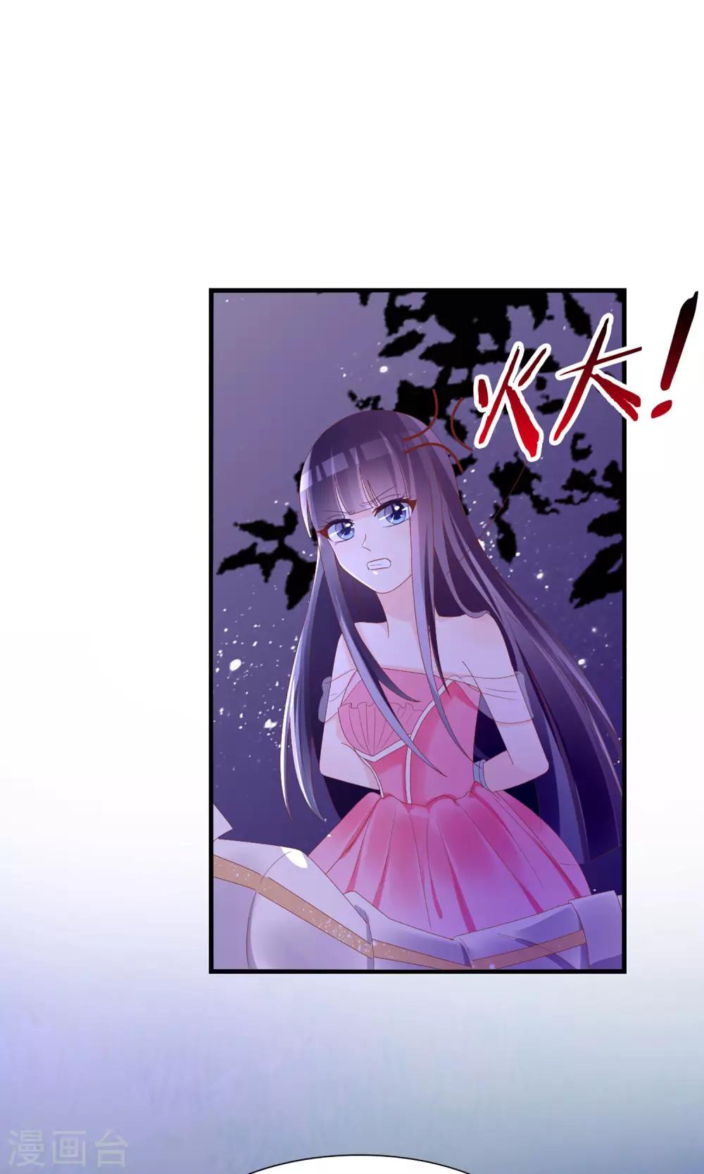 第40话6