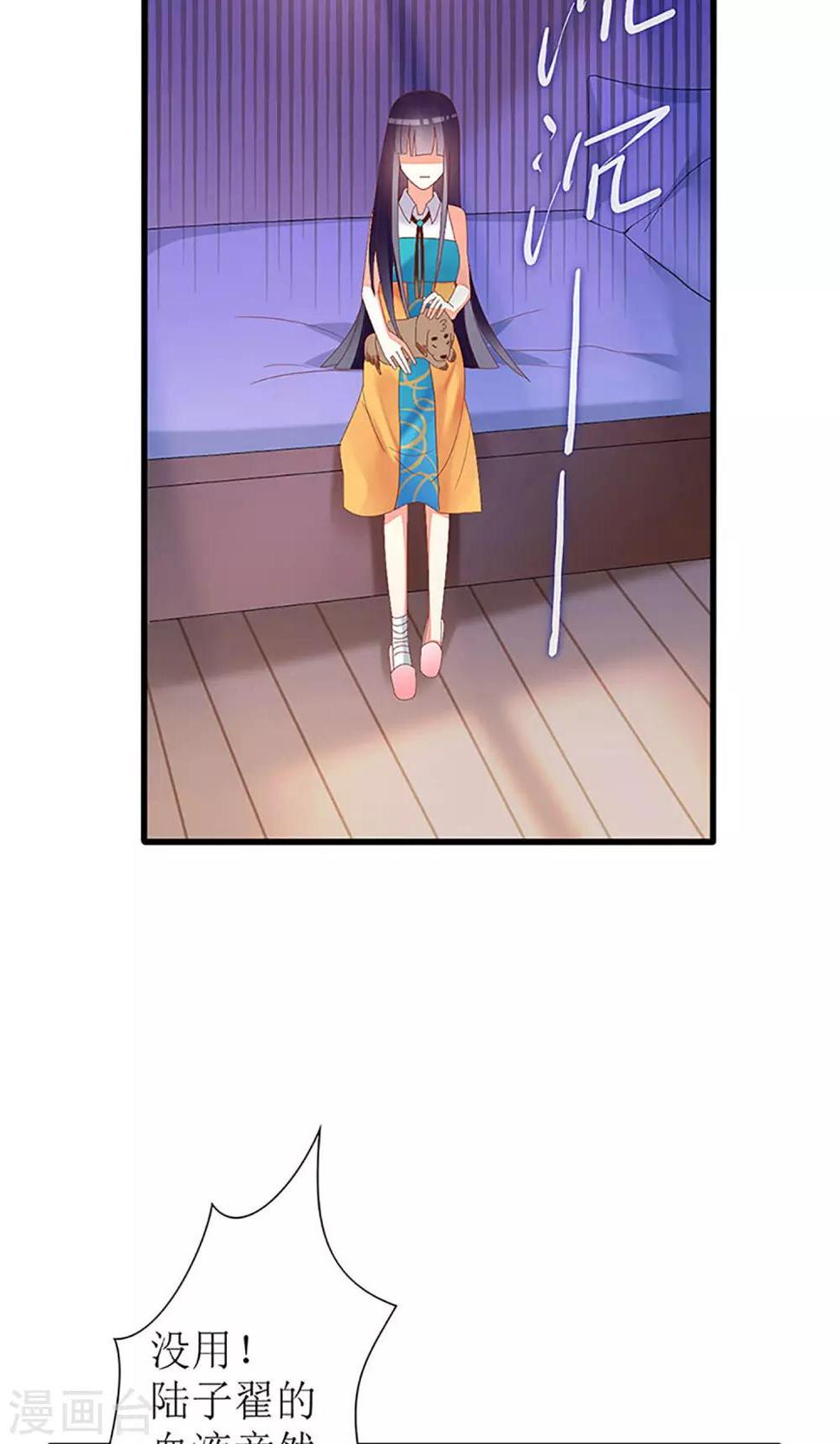 第34话27