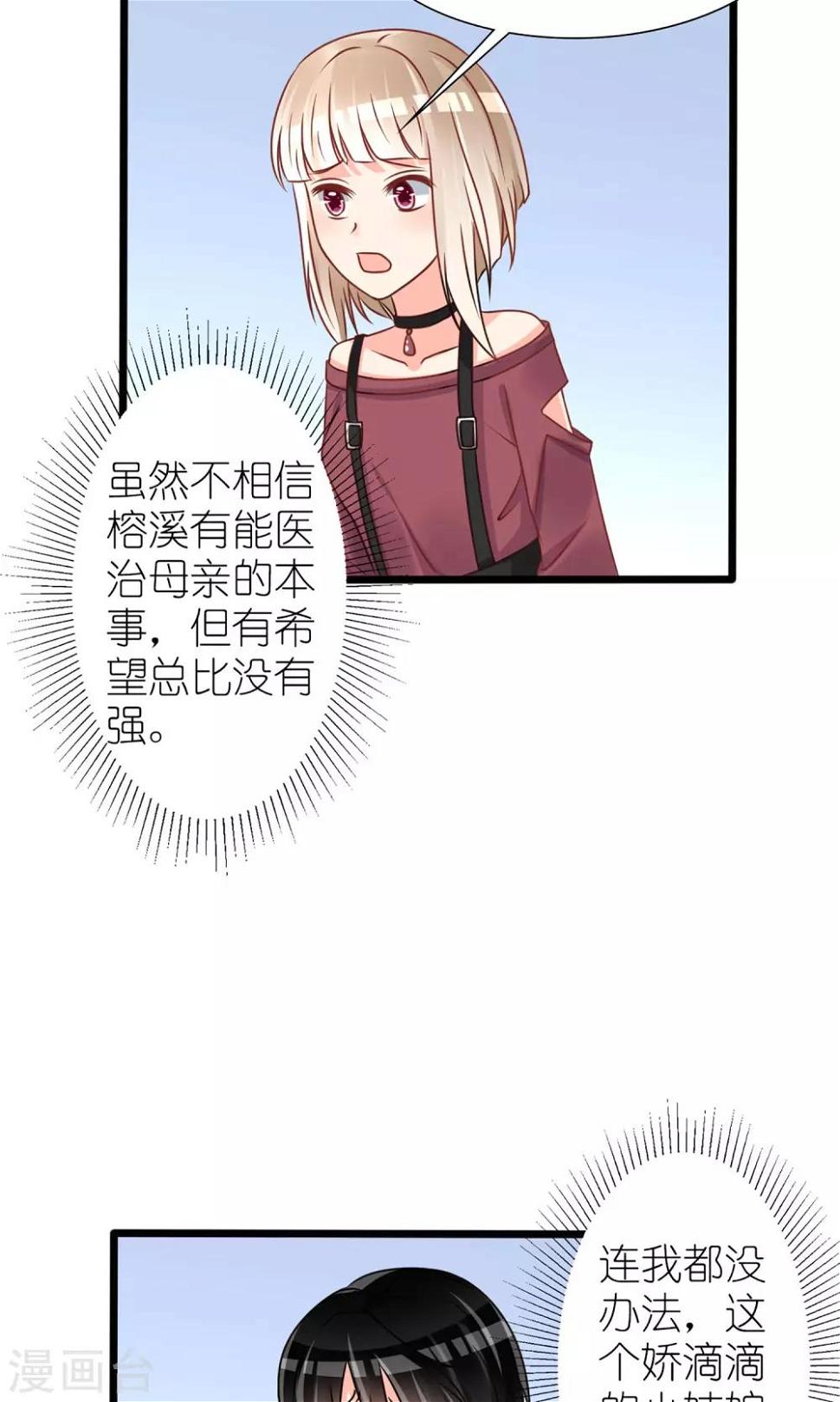 第42话5