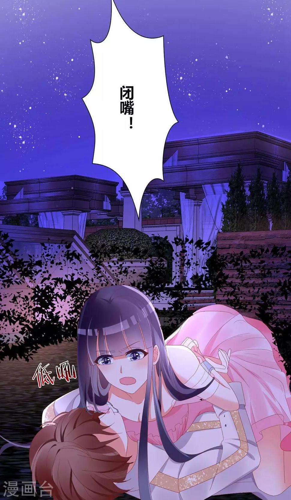 第39话25