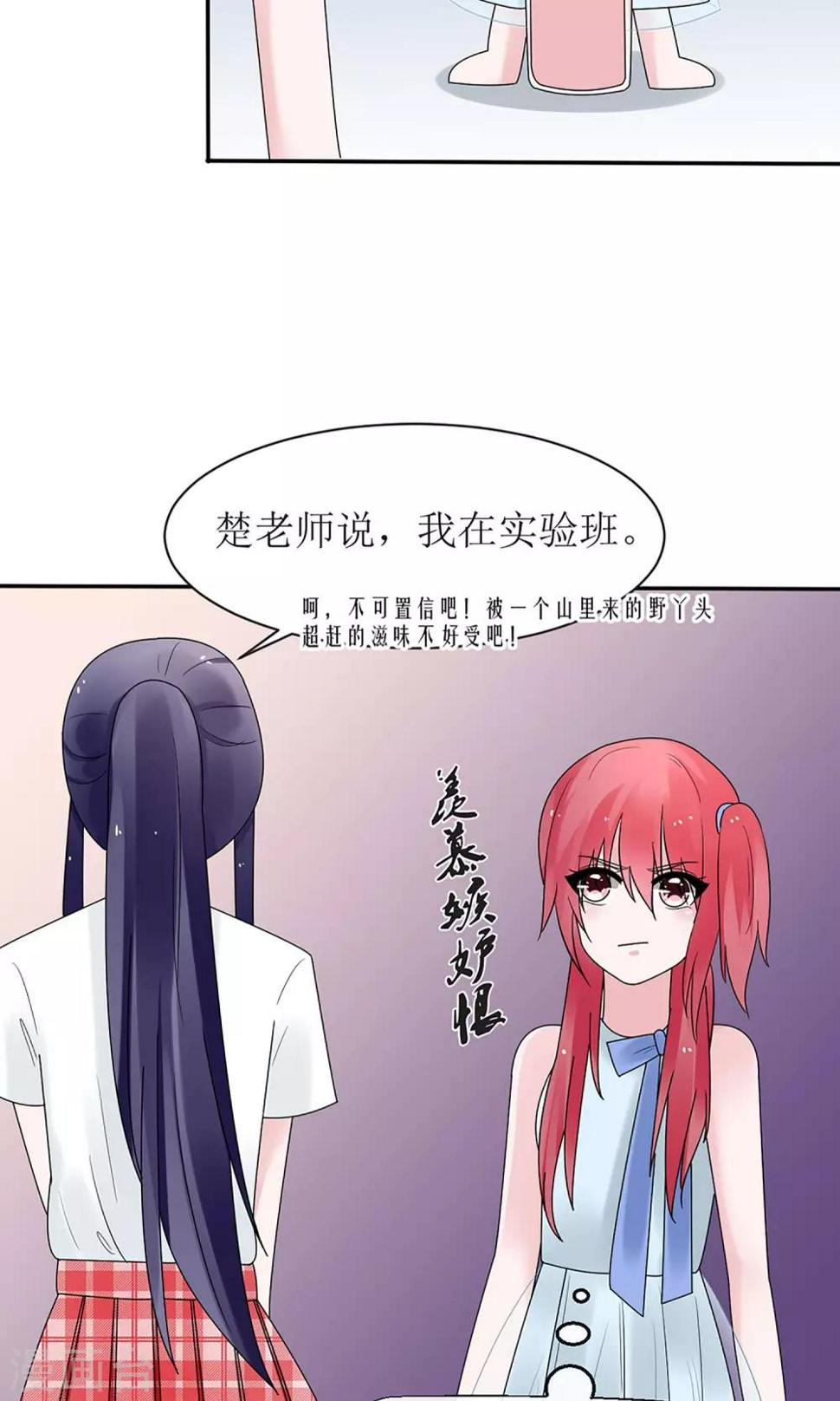 第13话9