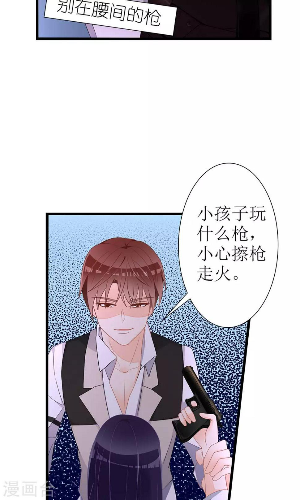 第26话18