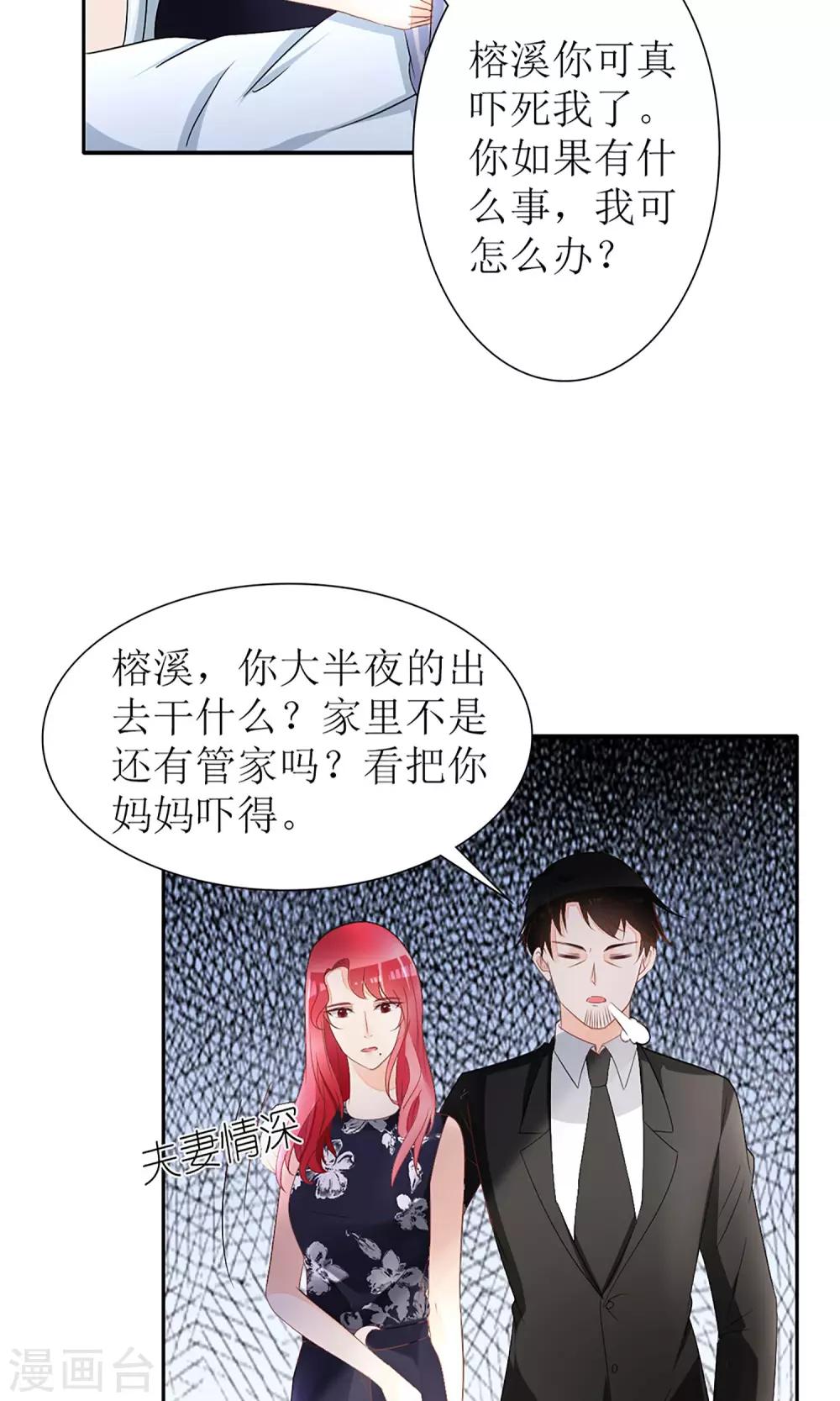 第24话15