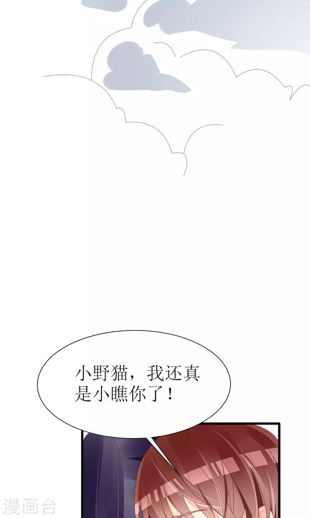 第47话25