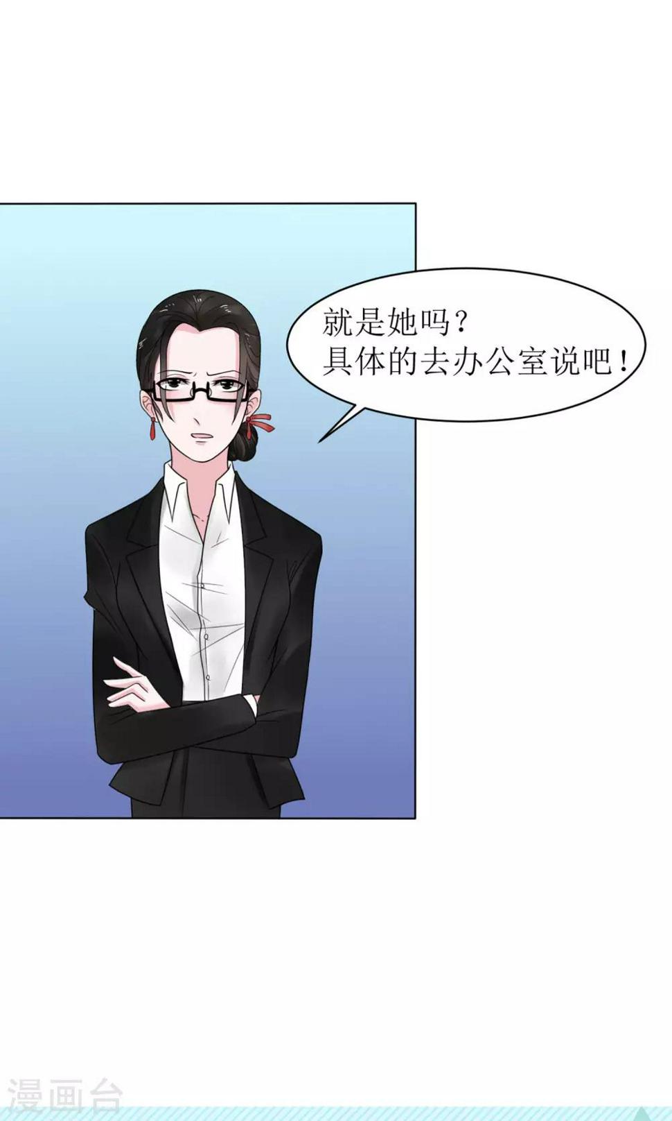 第10话30