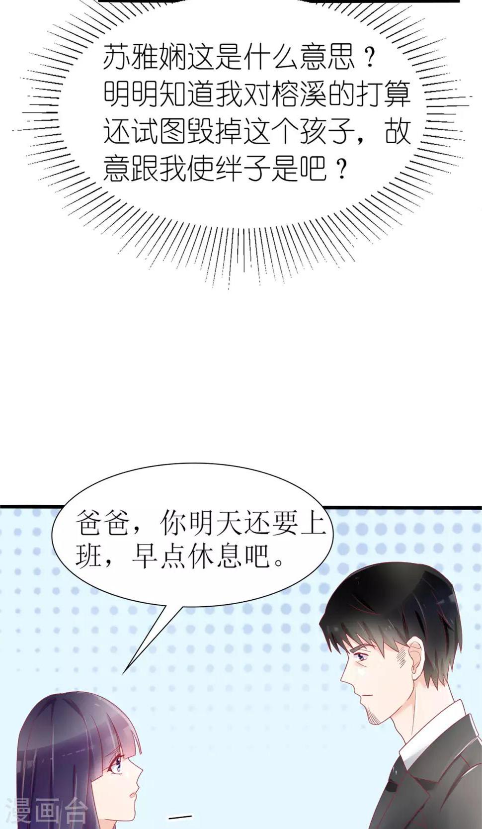 第30话9