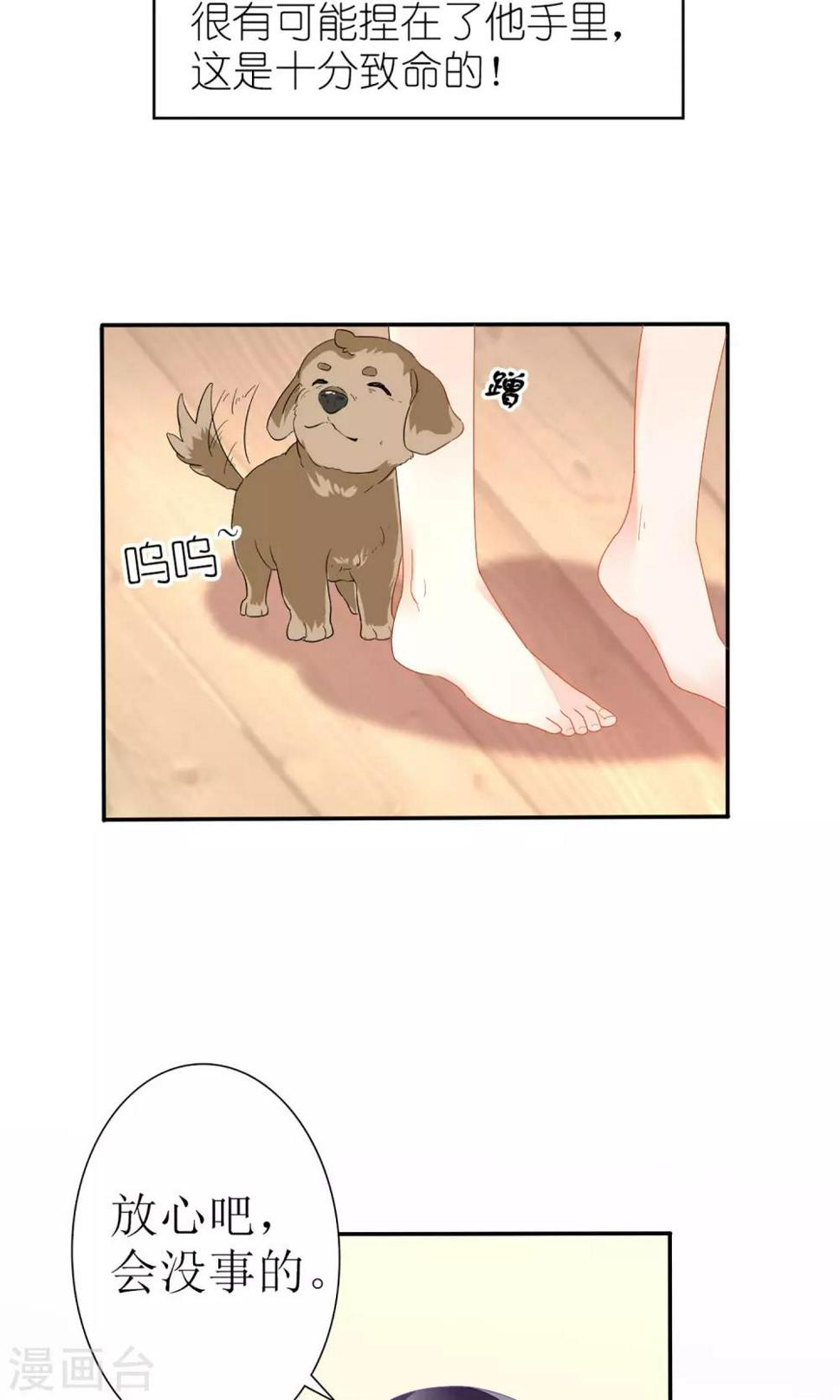 第22话22