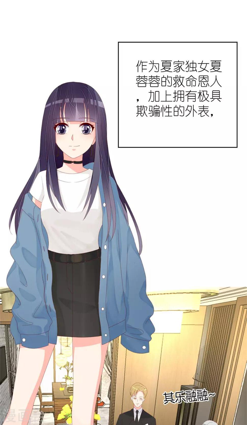 第75话18