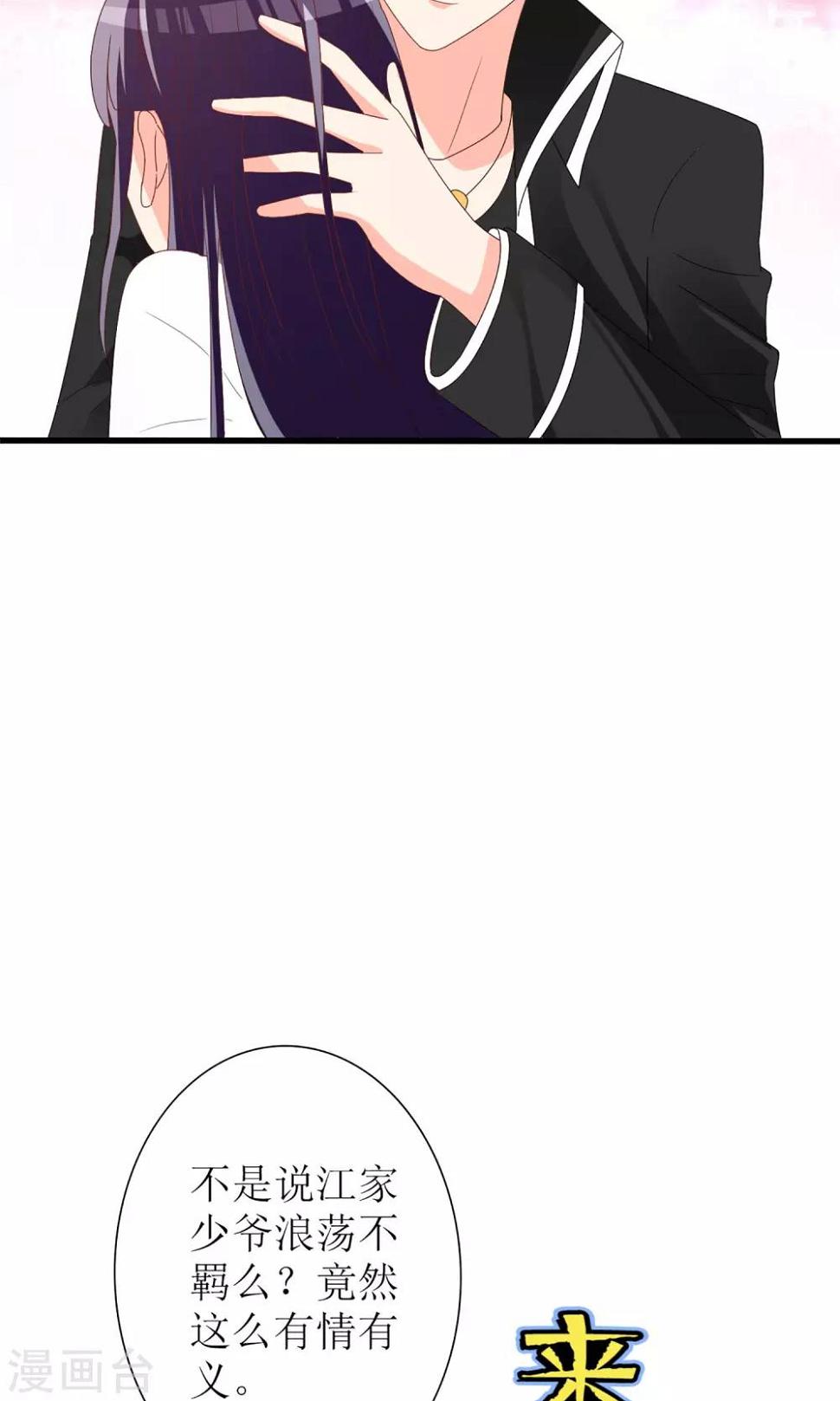 第57话22