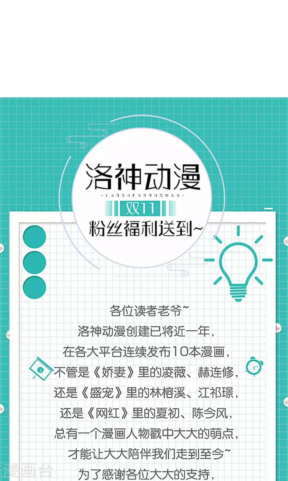 第66话33