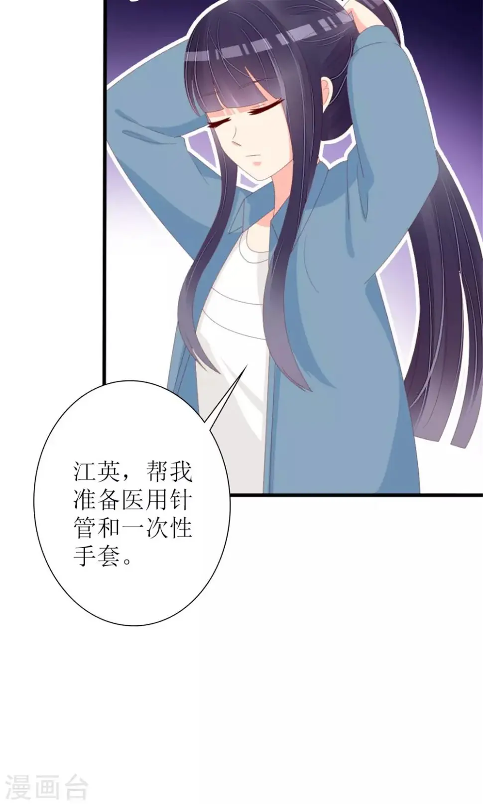 第76话28