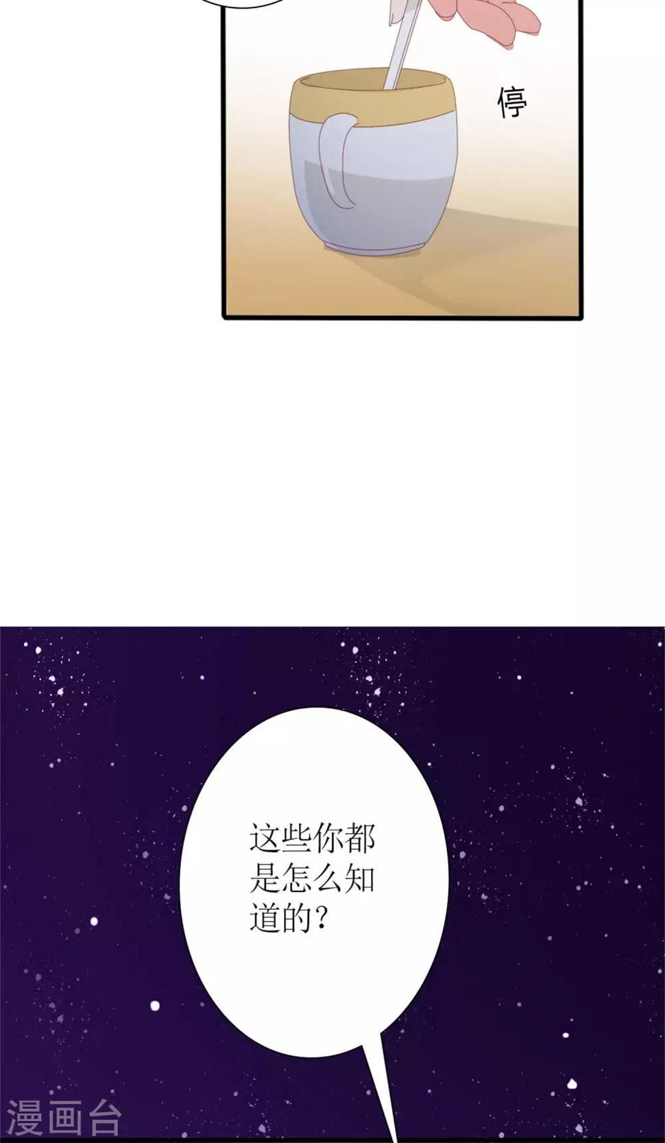 第75话29