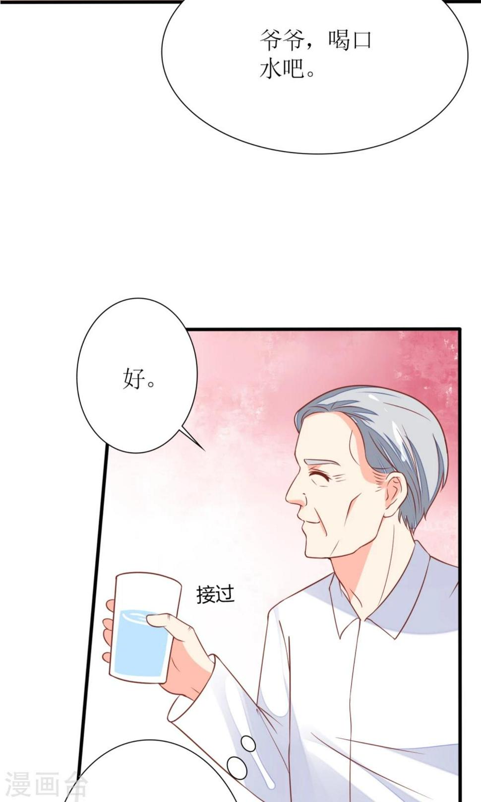 第60话3