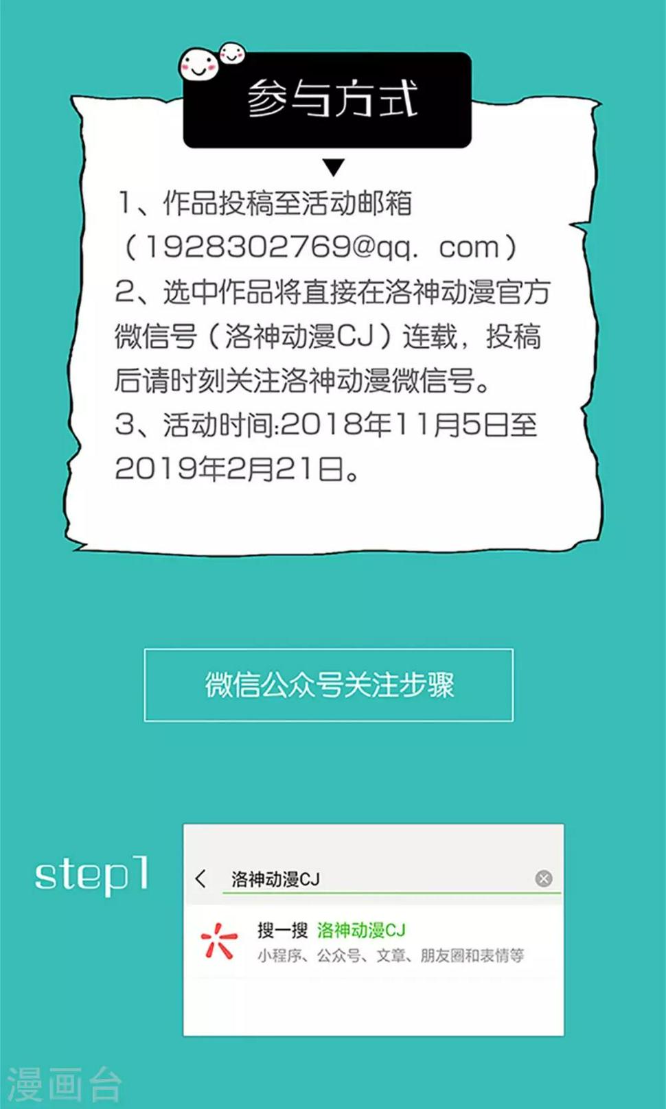 第64话38