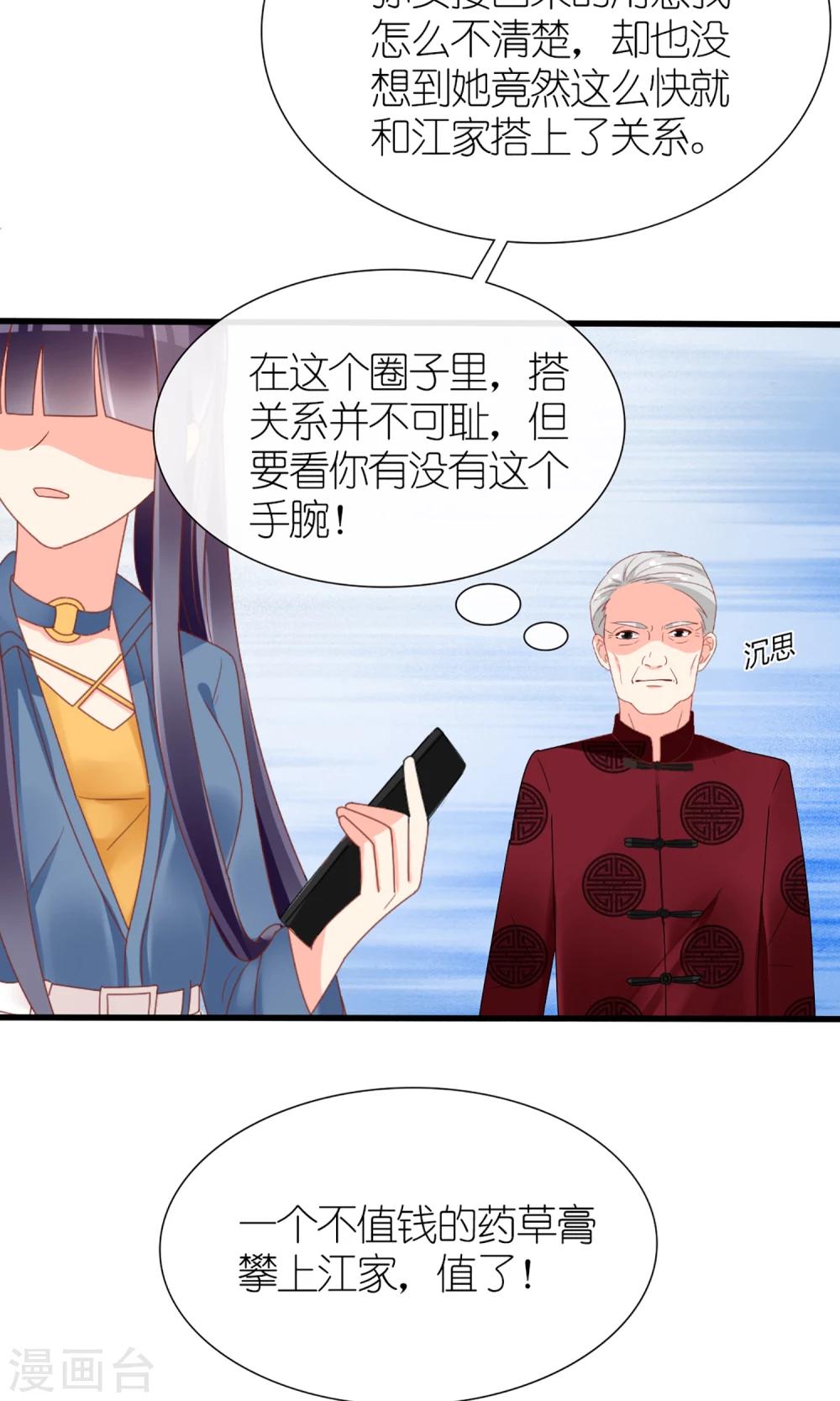 第44话28