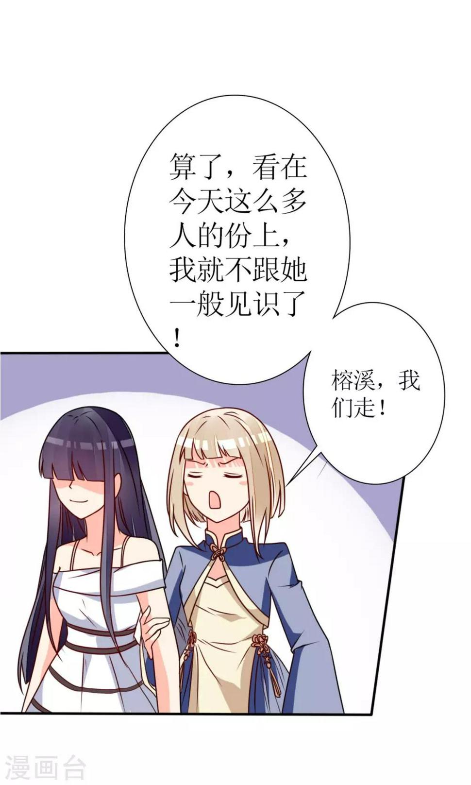 第64话13
