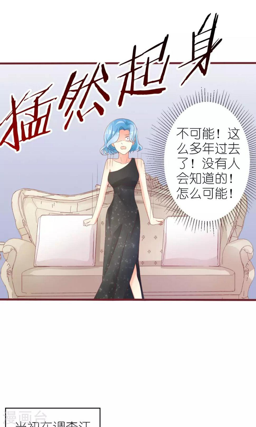 第36话28