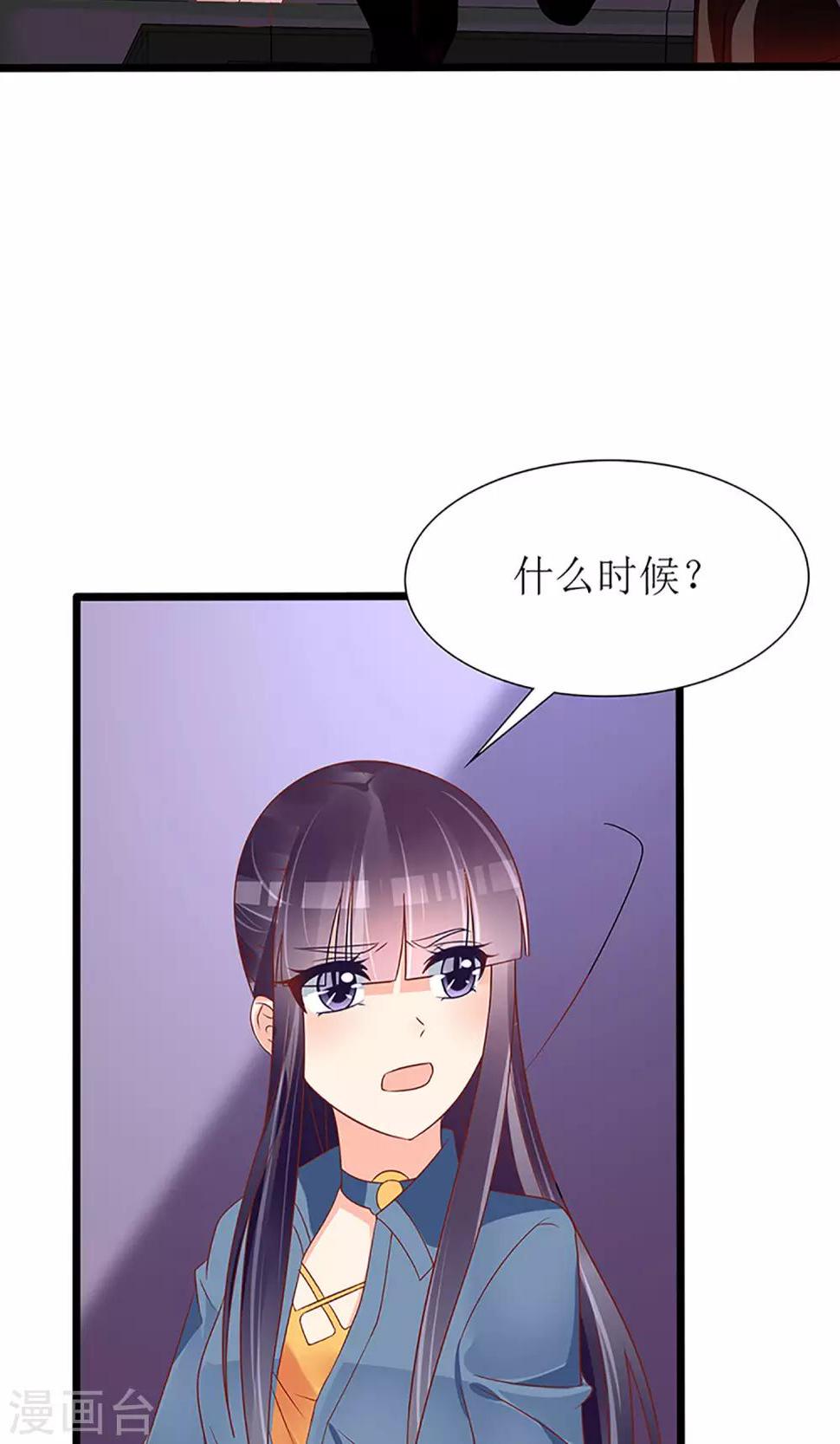 第46话23