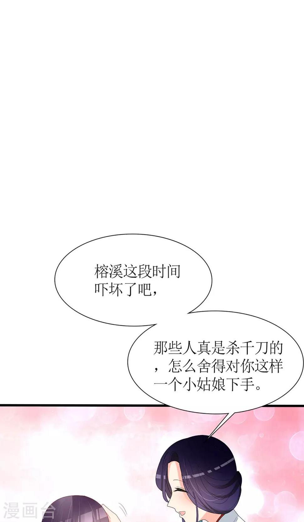 第54话21