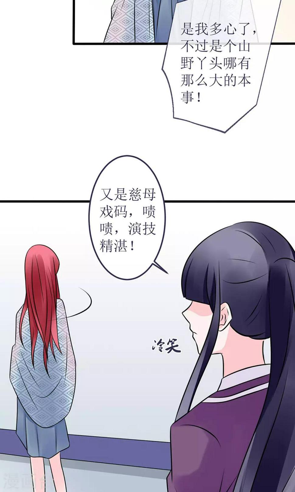 第16话7