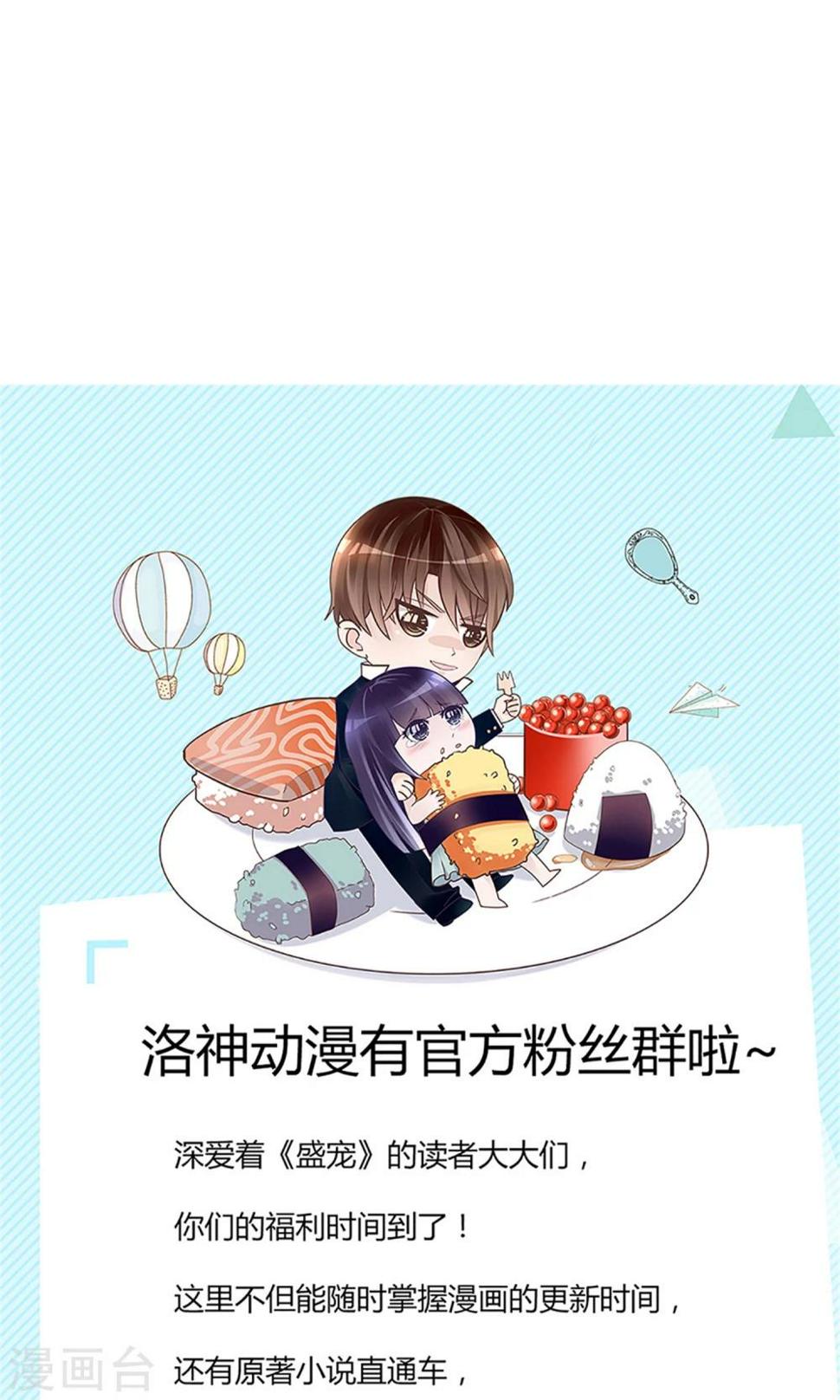 第61话31
