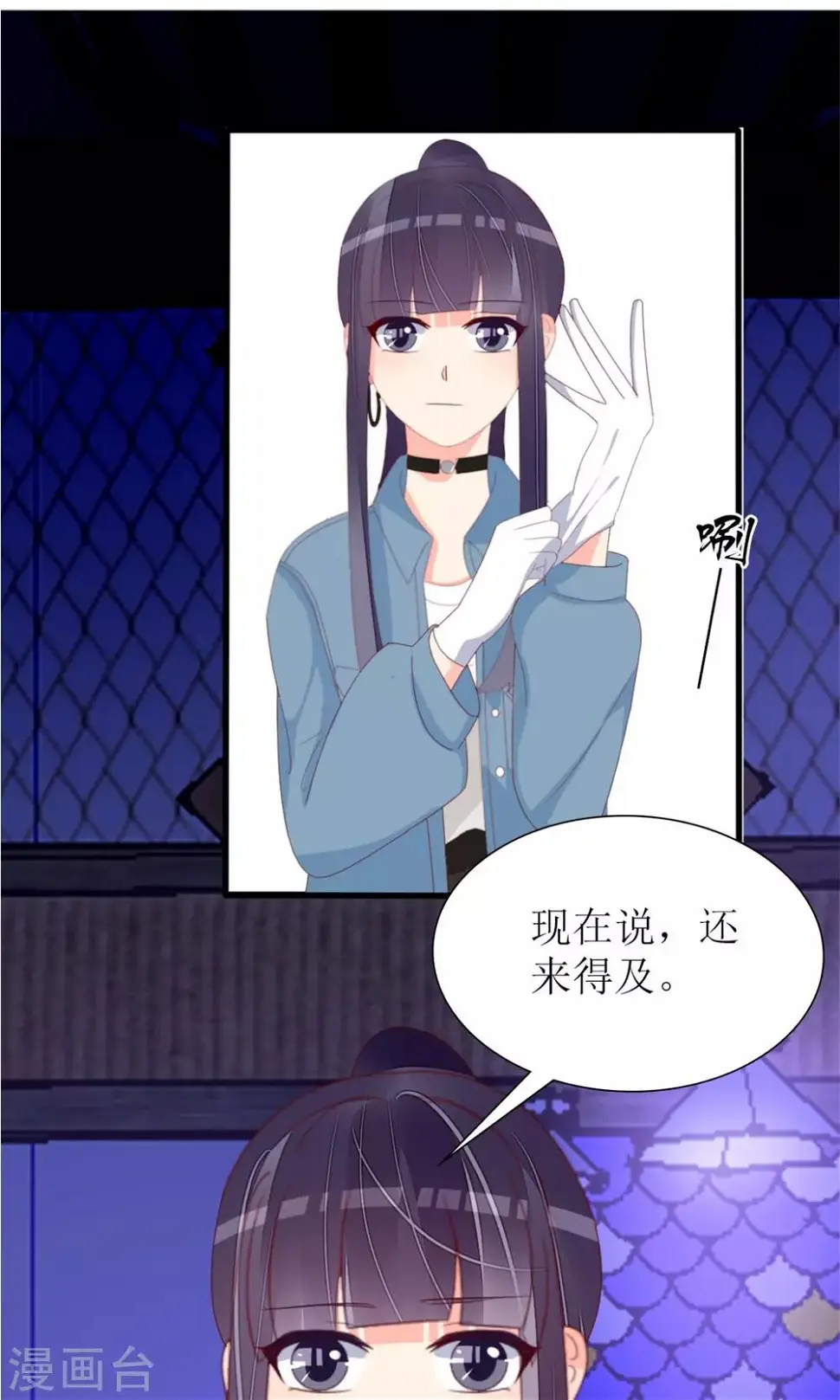 第76话31