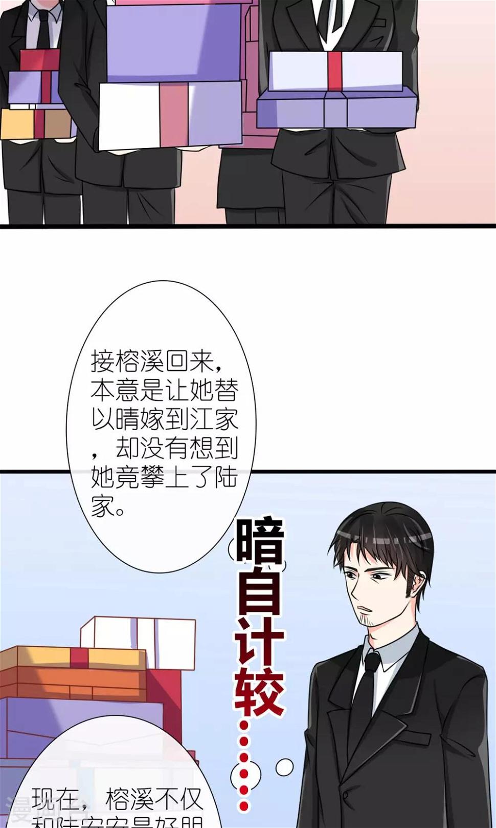 第42话24