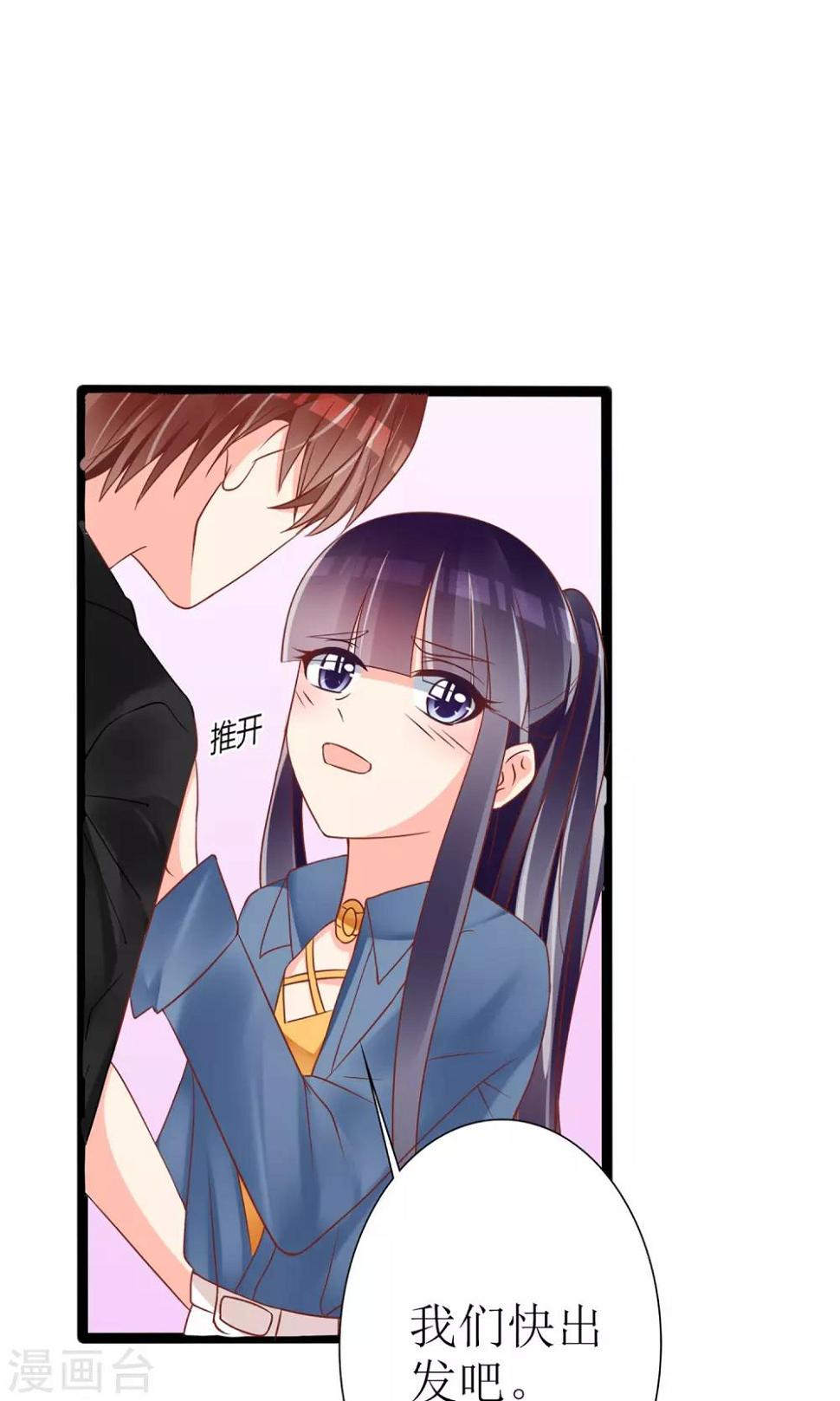 第45话23