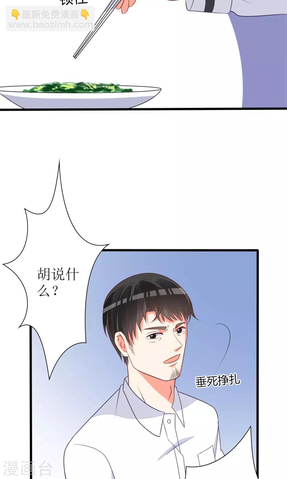 第62话14