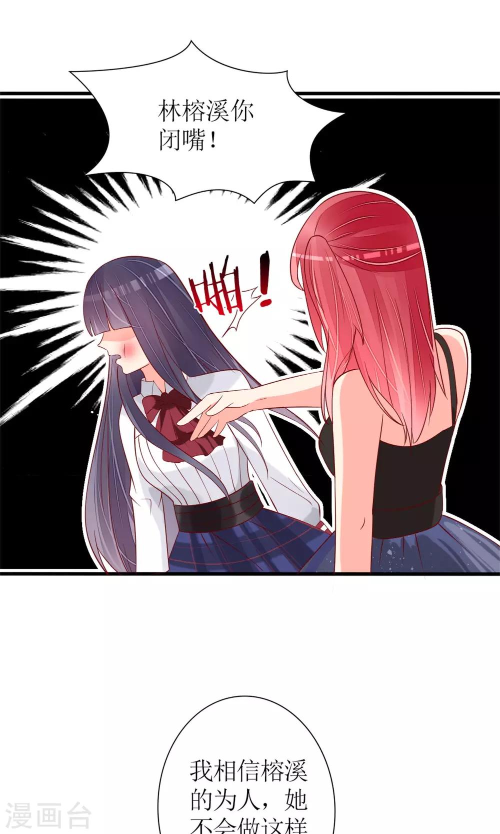 第70话27