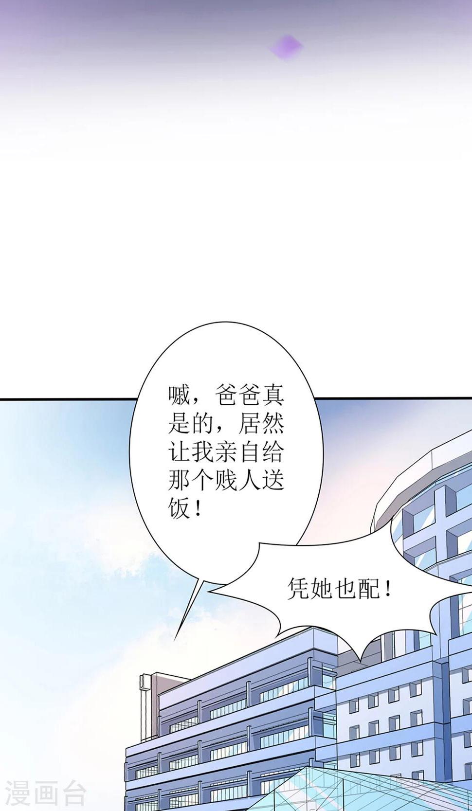 第55话1