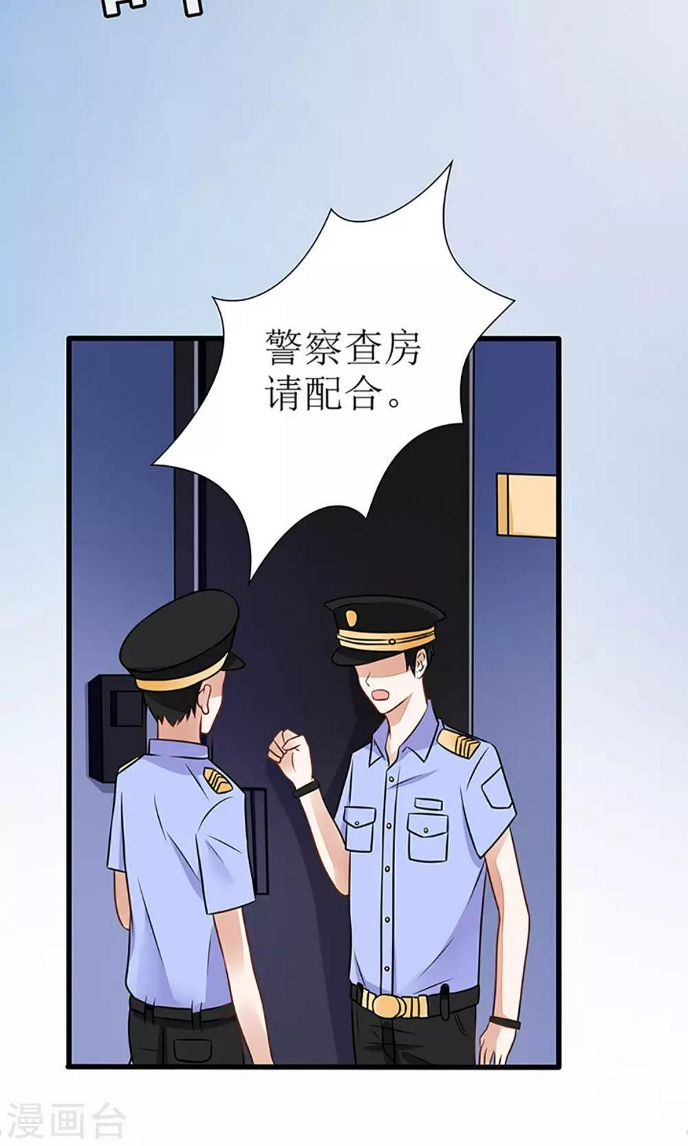 第21话12