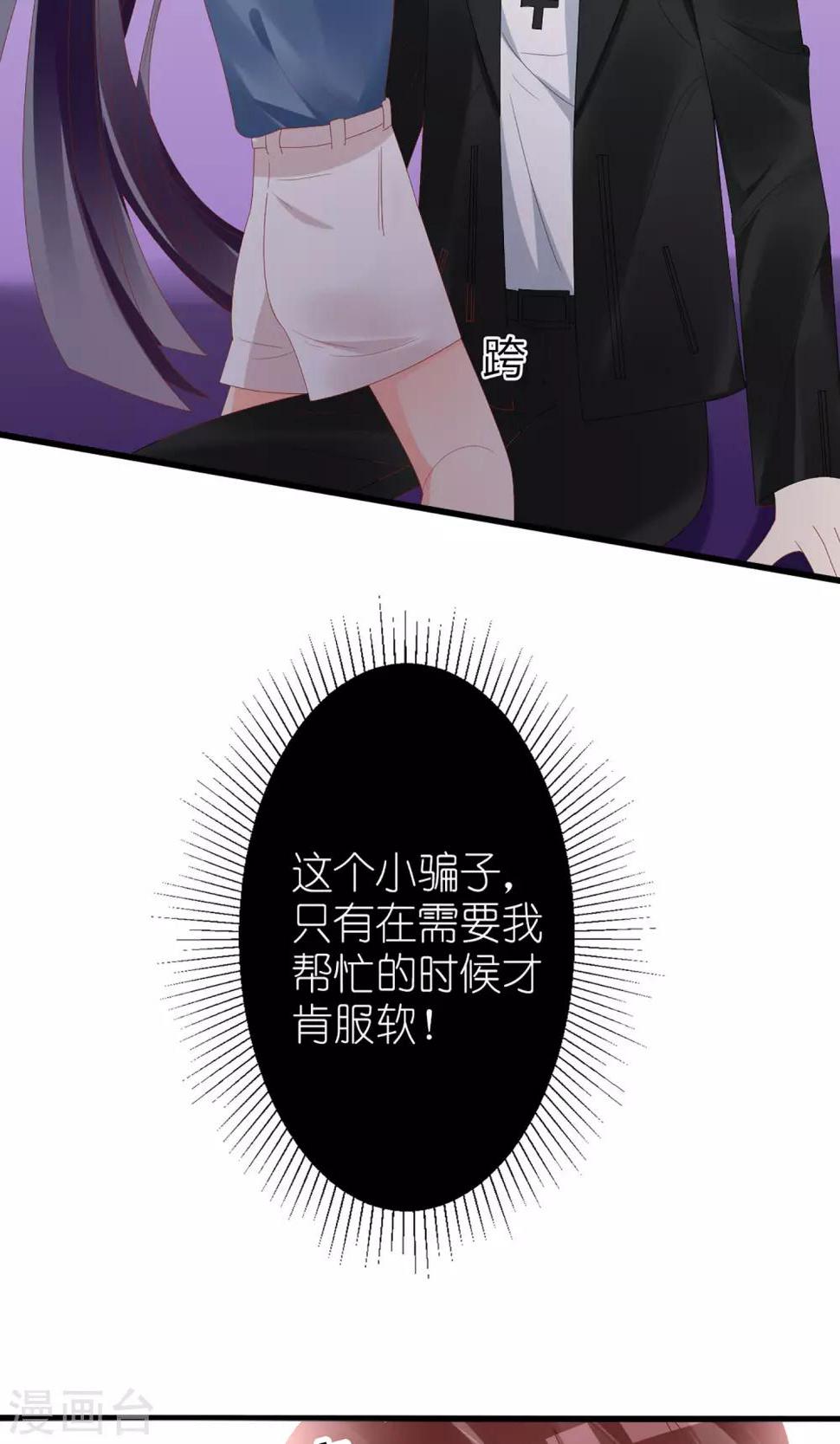 第47话15