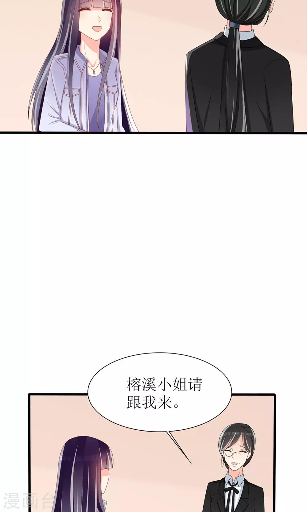 第41话20
