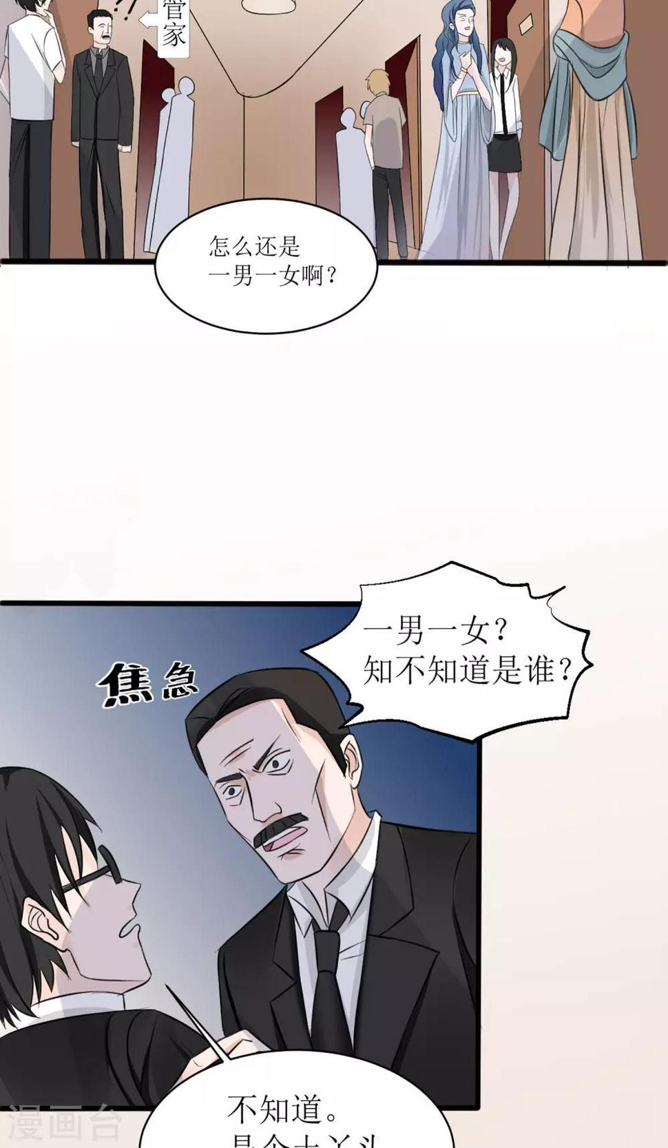 第4话22