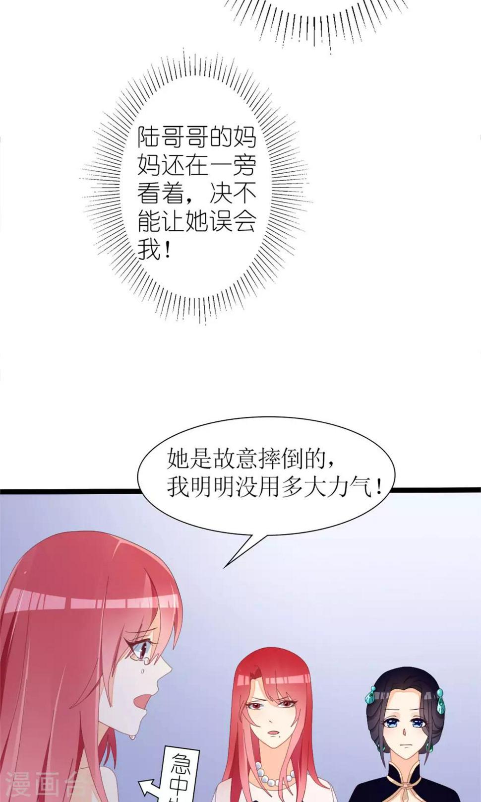 第31话25