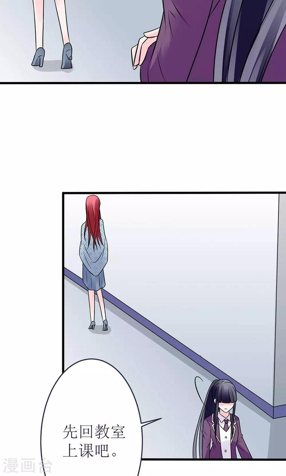 第16话8