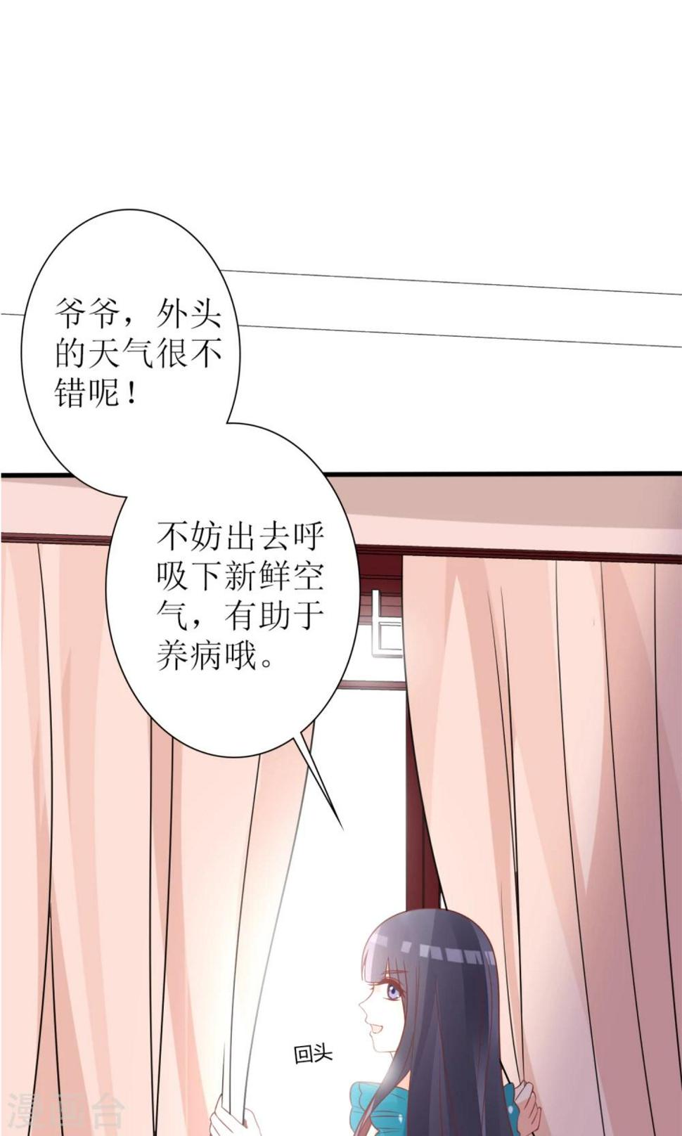 第60话6