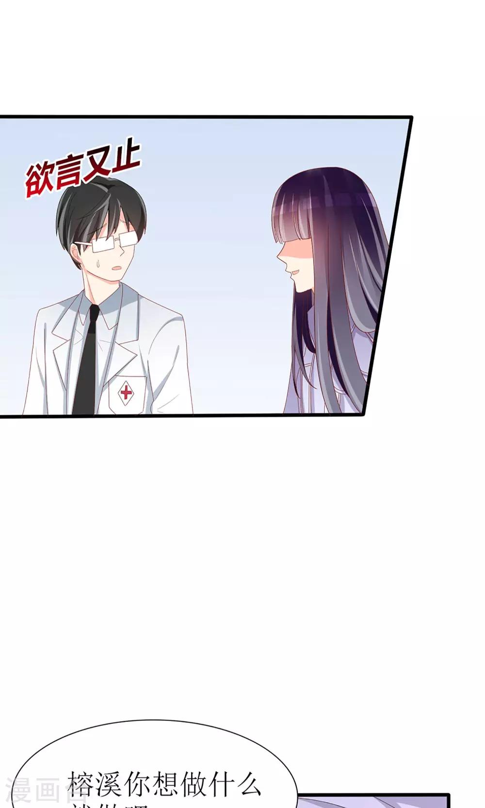 第41话28