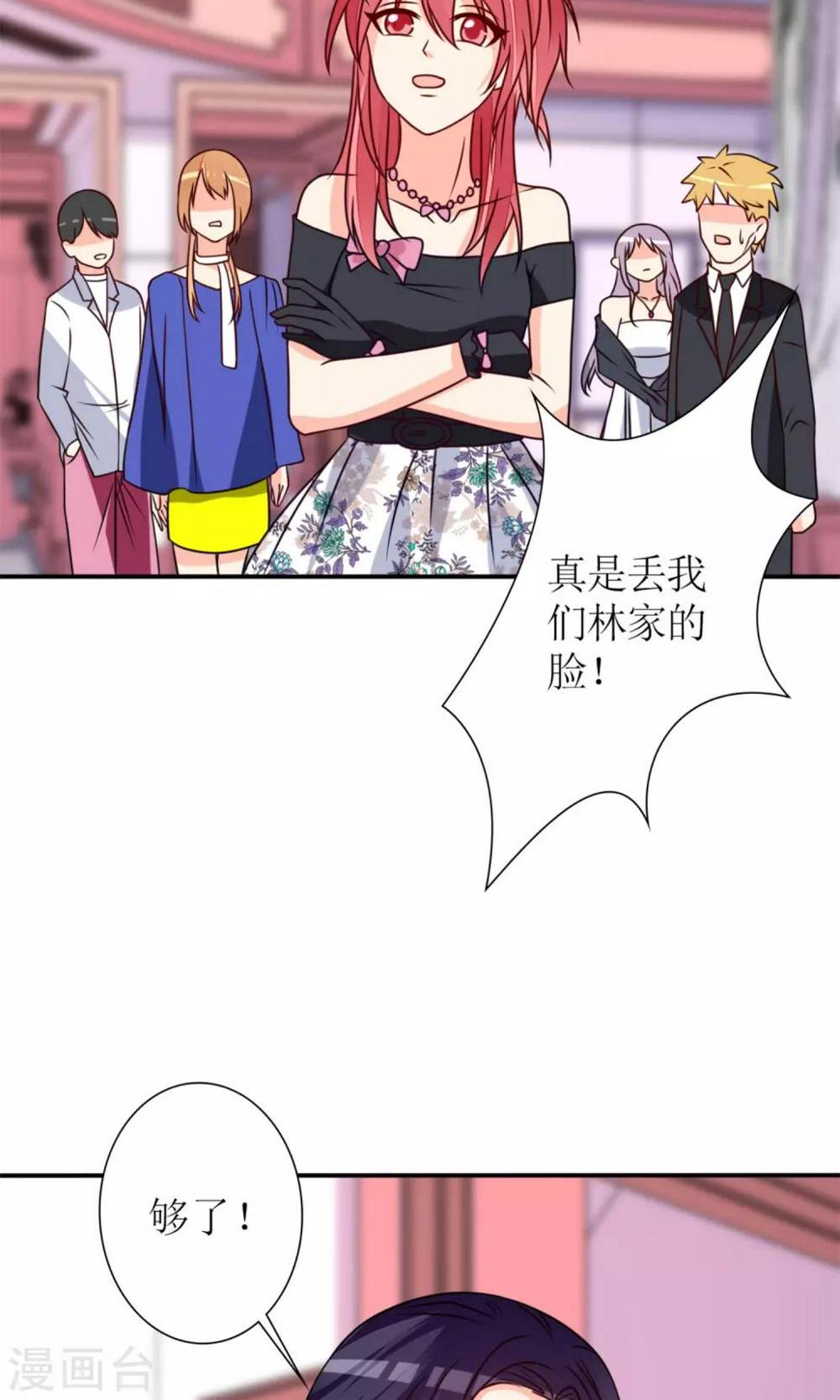 第64话24