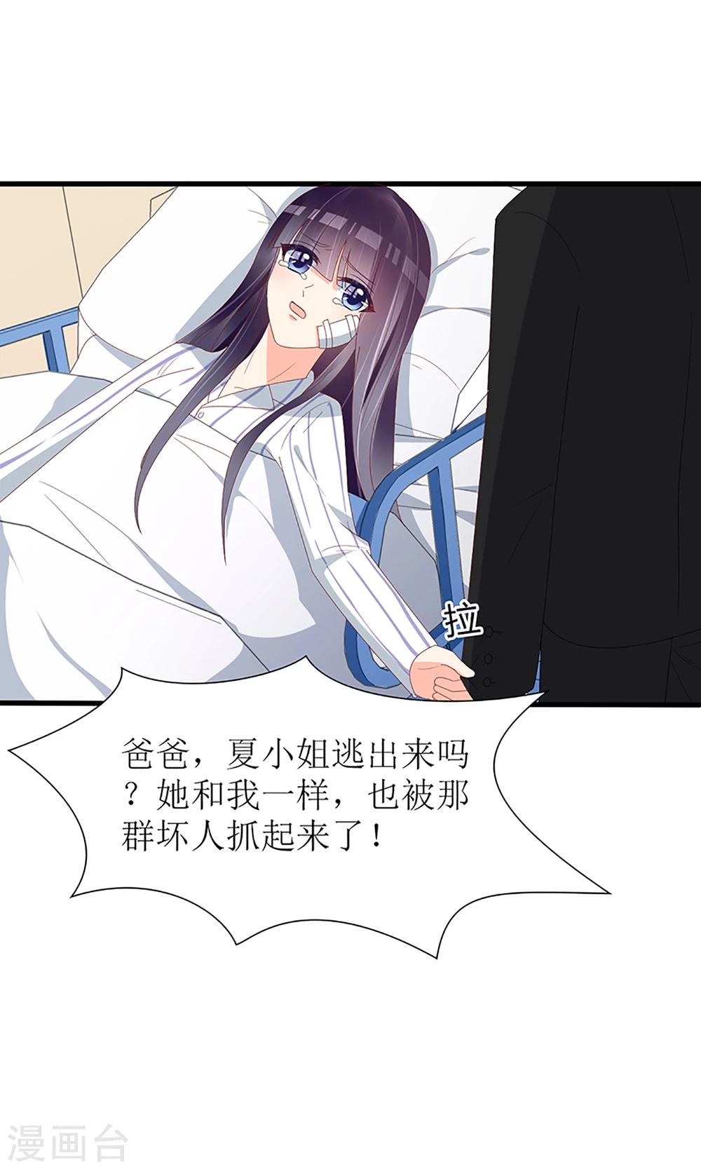 第51话10