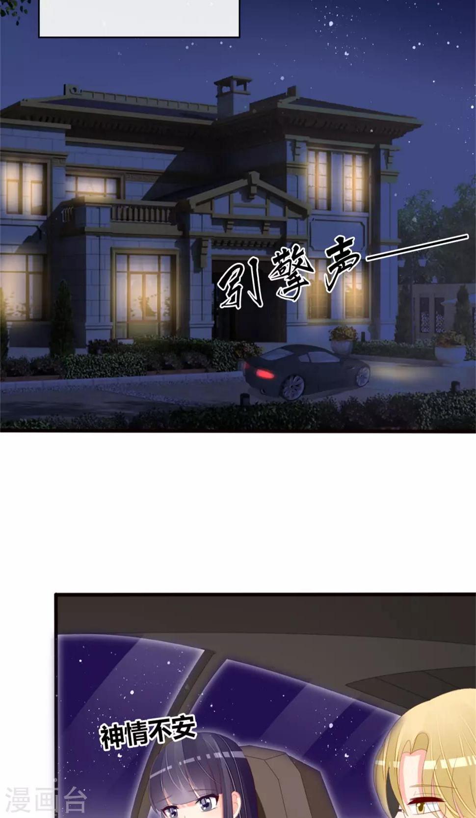 第75话20
