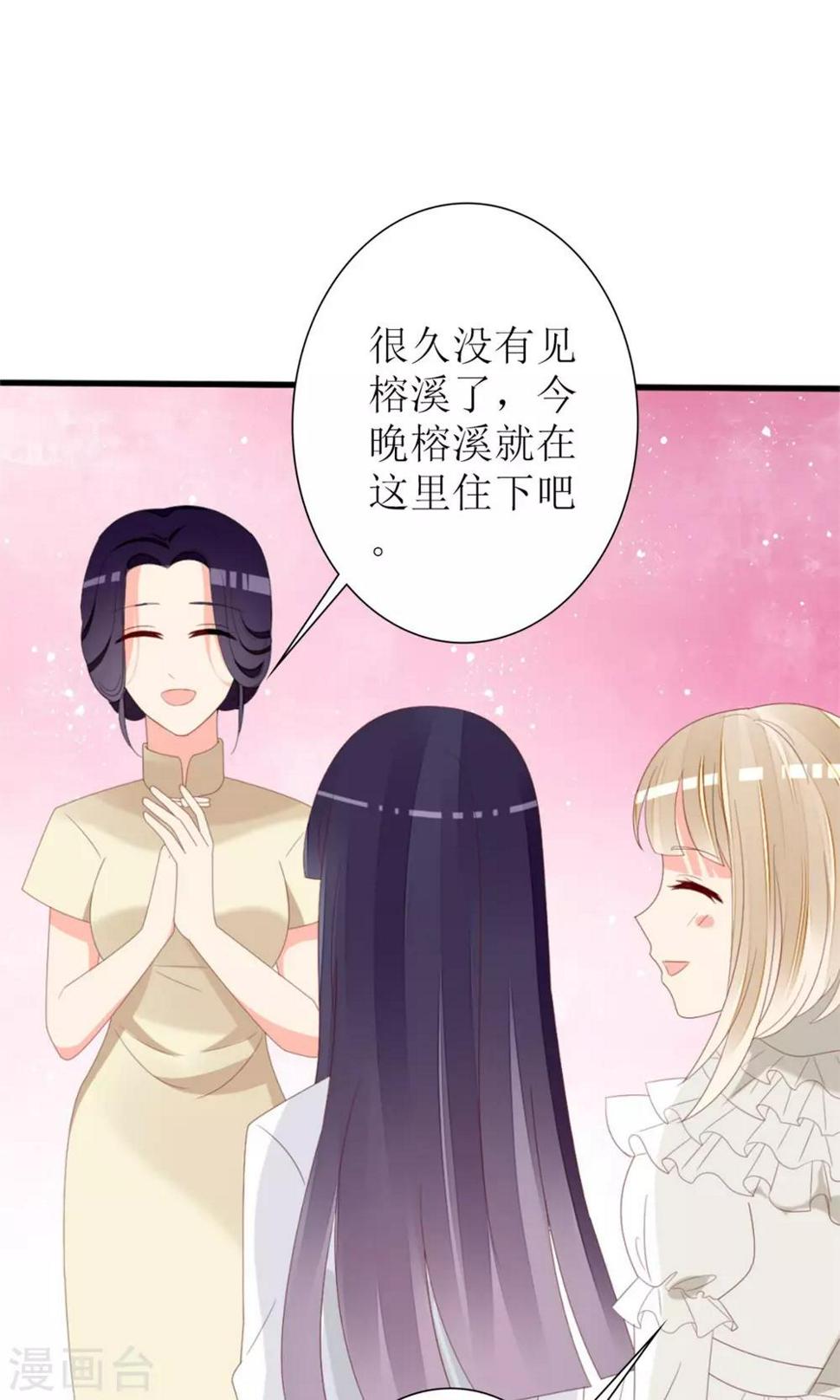 第71话15